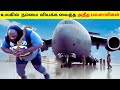 உலகில் அதீத 10 பலசாலிகள் 2023 / TOP 10 WORLDS STRONGEST MAN 2023 / DEE AMAZING