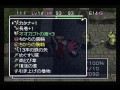 ＃52【風来のシレン２ 鬼襲来！シレン城！】初見実況プレイ