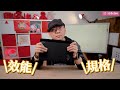 開箱我的摺疊筆電lenovo thinkpad x1 fold 16！這不是平板喔？推嗎？