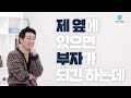 이 신호 뜨면 진짜 상승장 옵니다. 최대한 현금 모았다가 이때 과감히 사세요｜김광석 교수 3부