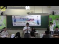 161112港府重推租置計劃利多於弊 新界東區︰孫方中對風采