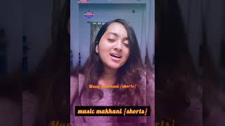 kaise bataaon short full cover song | music makhani | #shorts #shortsfeed #musicmakhani #shortsbeta