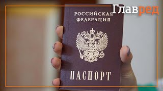 Выборы а Госдуму РФ: почему оккупанты заставят голосовать население оккупированных территорий