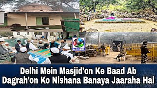 Delhi Mein Masjid'on Ke Baad Ab Dargah'on Ko Nishana Banaya Jaaraha Hai | Mehrauli | AHN News