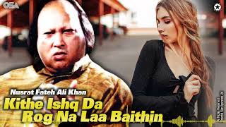 Kithe Ishq Da Rog Na Laa Baithin - Nusrat Fateh Ali Khan - Superhit Qawwali | OSA Worldwide