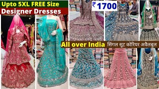 Ramzan Special Free Size Designer Gowns, | Hyderabad Wholesale, Retail Dresses, hyd Life Suits