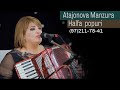 Atajonova Manzura Halfa  popuri  (97) 211-78-41