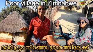 EP🇿🇼:4 ഭക്ഷണത്തിലെ പുഴുക്കൾ കണ്ടു ഞാൻ ഞെട്ടി /Village life in Zimbabwe 🇿🇼