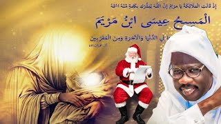 Inssa ibn Mariama.... NOËL... Fin d'année... Écoutez Serigne Moustapha Sy AL Maktoum