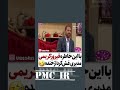 خاطره طنز فیروز کریمی افراد داری بیماری قلبی نبینن اگه خوشت اومد سابسکرایب کنید