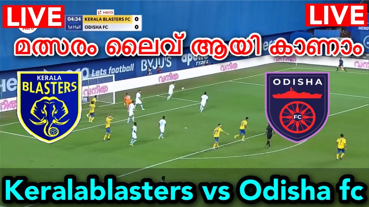 Keralablasters Vs Odisha Fc Live / Keralablasters Live / Kbfc Vs Ofc ...