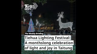 Taitung brightens Christmas with Tiehua Lighting Festival