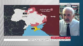 آرین: روس‌ها به حملاتشان برای محاصره کیف ادامه‌ می‌دهند ولی به نظر می‌رسد موفقیت چندانی نداشته‌اند