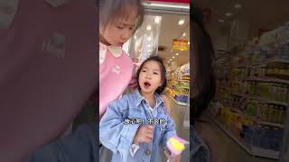 姊妹偷買零食！ #vlog #家庭教育#兒童教育#shorts #funny