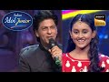 'Bairi Piya' Song सुनकर SRK ने बोला 'Devdas' का Dialogue |Indian Idol Junior |Shah Rukh Khan Special