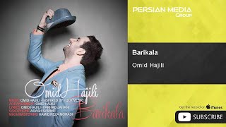 Omid Hajili - Barikala ( امید حاجیلی - باریکلا )