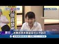 向黃昭順宣戰！郭新政宣布參選立委 狠嗆揪出老鼠屎！│記者 田居達│【live大現場】20190904│三立新聞台