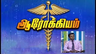 Aarokiyam - Medical Interview | 23-10- 2022 | தலைவலி