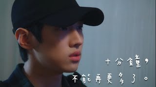 [繁中字] 宰燦的 “十分鐘，不能再更多了” | 那些戲外的語意錯誤名場面合集