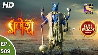 Vighnaharta Ganesh - Ep 509 - Full Episode - 2nd August, 2019