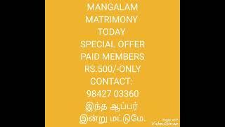 100% திருமணம் உறுதி! 9842703360