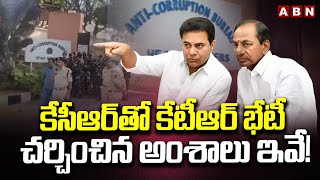 కేసీఆర్‌తో కేటీఆర్ భేటీ..చర్చించిన అంశాలు ఇవే! | KTR Meets Ex CM KCR In Farmhouse | ABN