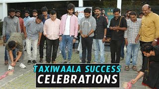 Taxiwala Success Celebrations | Vijay Devarakonda | Allu Aravind | Taxiwala | Daily Culture