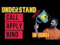 JavaScript tutorial | call apply bind in JavaScript in Hindi | Interview Questions