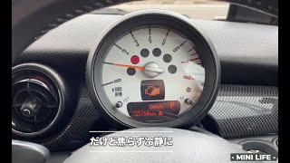 MINI R56 ミニクーパー走行中突然のイグニッションコイルの不具合。ディーラーさんにてコイルとプラグを交換してもらいました。修理代は36,800円でした。#エンジンマーク #エンジン故障