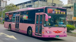 欣欣客運 671路 EAL-1153