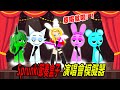 節奏盒子模擬器：用黑老大的磚石，開演唱會！……Sprunki Simulator | ROBLOX