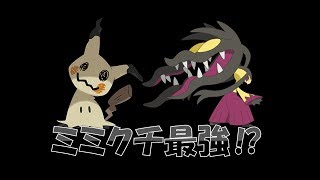 【ポケモン】LIVE配信：レート2000目指して爆盛り隊【ウルトラサンムーン】