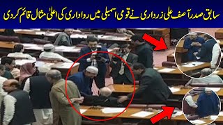 Former President Asif Ali Zardari Set High Example Of Tolerance In National Assembly