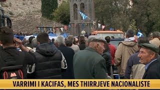 Varrimi i Kacifas/ Flamur gjigand e himni grek, nis ceremonia