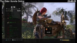 【The Elder Scrolls Online】タムリエル移住計画 第043回