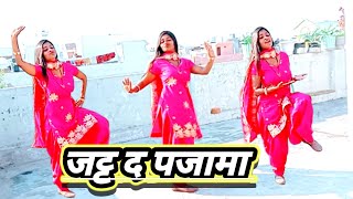 जट्ट द पजामा | Diljit Dosanjh: Jatt Da Pajama | Latest Punjabi Song | #GeetaRajputvlogs92