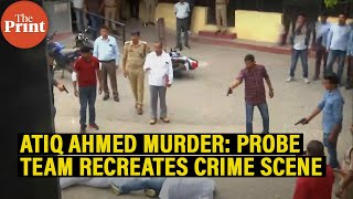 Atiq Ahmed, Ashraf killings: Probe team recreates crime scene in Prayagraj