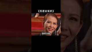 年少不知#李宗盛 听懂已是不惑年#我最亲爱的#怀旧音乐#经典老歌  #music #chinesemusic #經典老歌