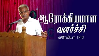 💡ஆரோக்கியமான வளர்ச்சி by Pr. Isaac | christian sermon in tamil - bbchurch Tv