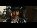 映画『マグニフィセント・セブン』イ・ビョンホン特別映像