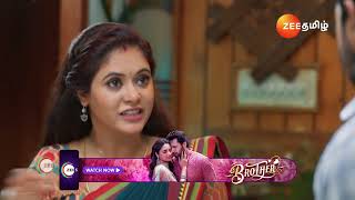 Sandhya Raagam | Ep - 414 | Preview | Jan 01 2025 | Zee Tamil