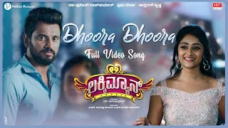 Dhoora Dhoora Video Song | Luckyman |Dr. Puneeth Rajkumar |Darling Krishna, Sangeetha| V2 VijayVicky
