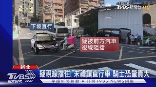 驚悚! 值勤警車撞左轉外送員 人車噴飛