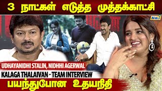 நான் நடிக்க வேண்டிய மொக்க படம் | Udhayanidhi | Nidhhi Agerwal | Kalaga Thalaivan - Interview | RajTv