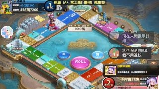 「直播」旅遊大亨（Get Rich）整排都是我的地標 S/S+都市擴張計劃登場