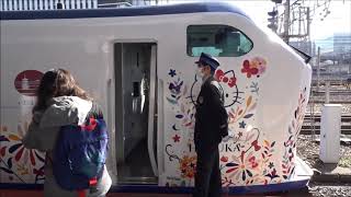 おこしやす　ハローキティはるか　京都駅