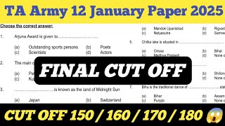 TA Army 12 January Paper ll FINAL CUT OFF ll TA Army FINAL CUT OFF Kitna jaye gya ll 150 / 160 / 170