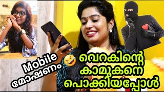 വെറകിന്റെ Phone മോഷ്ടിച്ചപ്പോൾ കിട്ടിയത് ex boyfriend ന്റെ  pic ❤️🤣#meeraveronica #aaryascopains