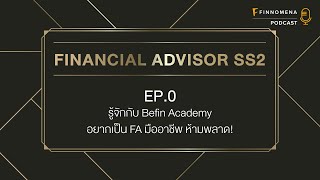 Financial Advisor SS2 Ep.0 : \