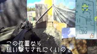 シンペのサバゲー動画2013年1月27日Buddy編その３